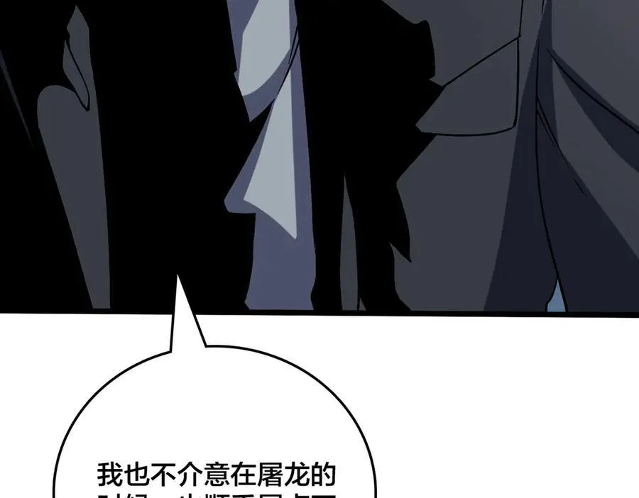 第44话 下一站：龙灵秘境！91