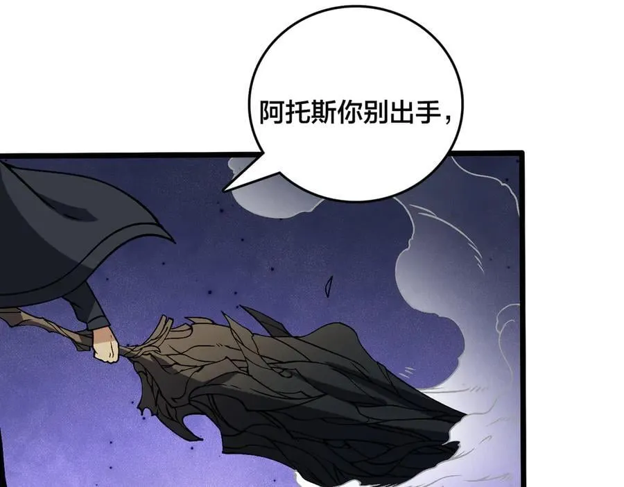 第44话 劲增！倍增！126