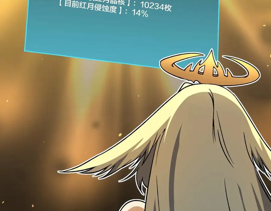 第46话 梅开二度57
