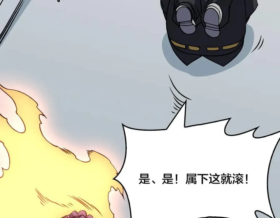 第44话 劲增！倍增！81