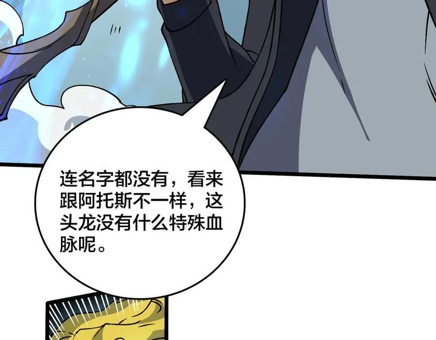 第44话 劲增！倍增！115