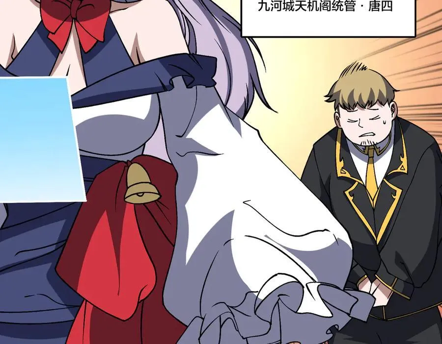 第44话 劲增！倍增！73