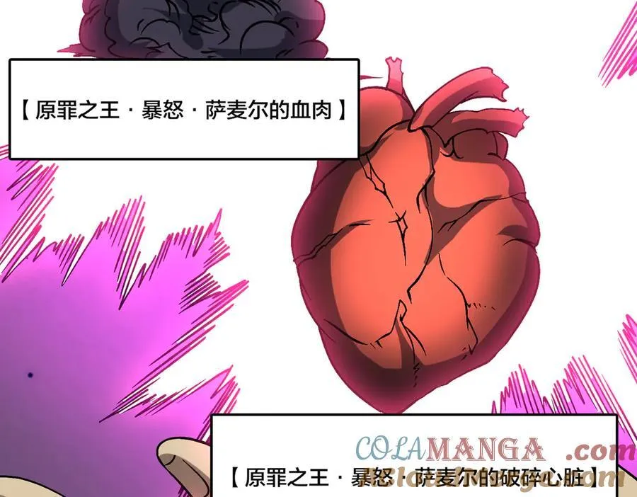 第43话 下一站：龙灵秘境！87