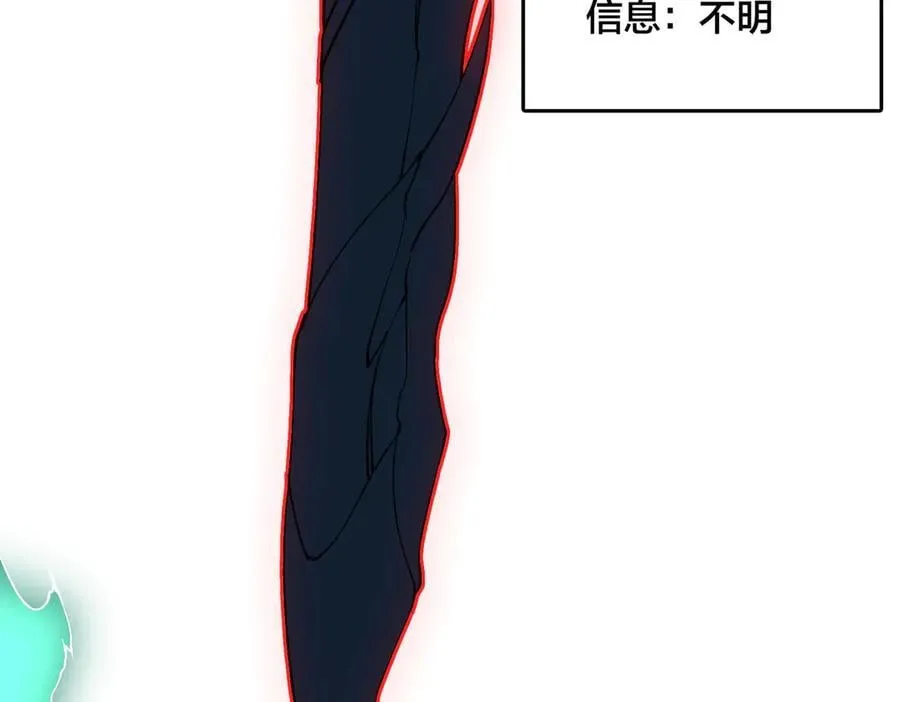 第47话 弱者42