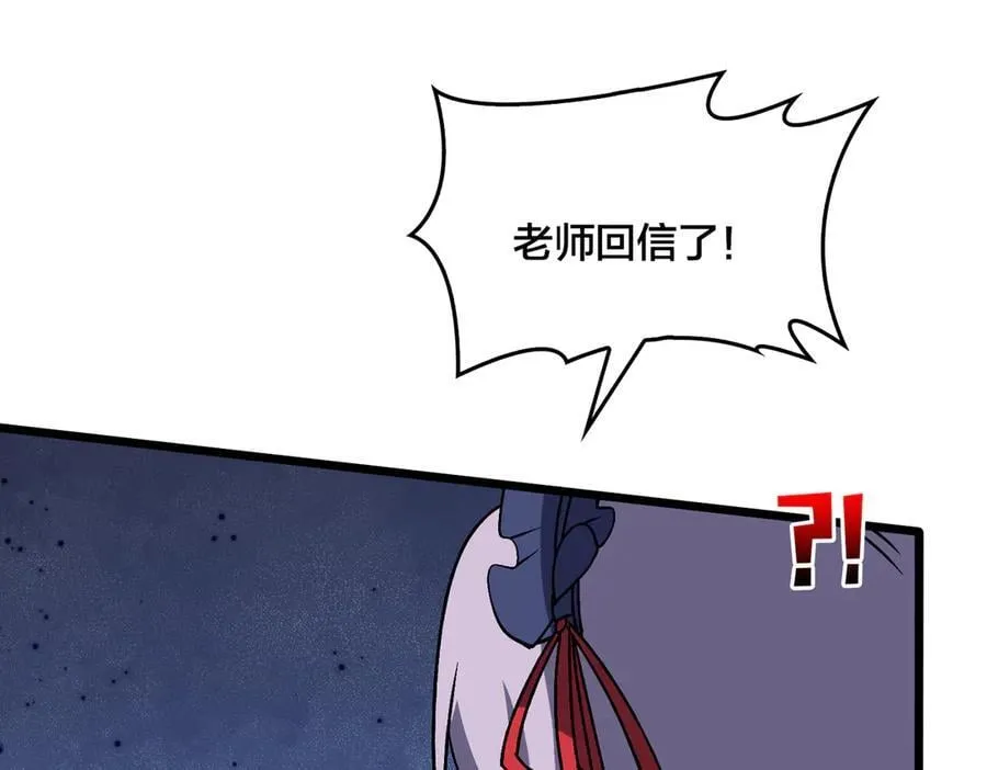 第44话 劲增！倍增！93