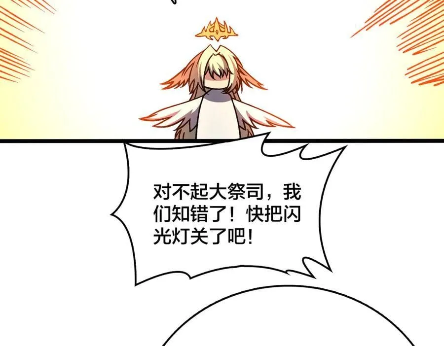 第43话 下一站：龙灵秘境！4