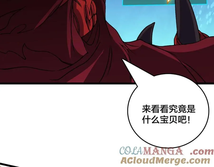 第46话 梅开二度32