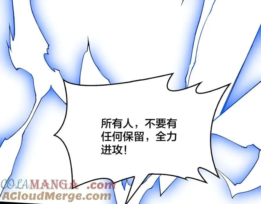 第47话 弱者84