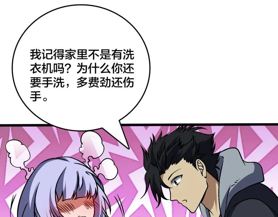 第43话 下一站：龙灵秘境！53
