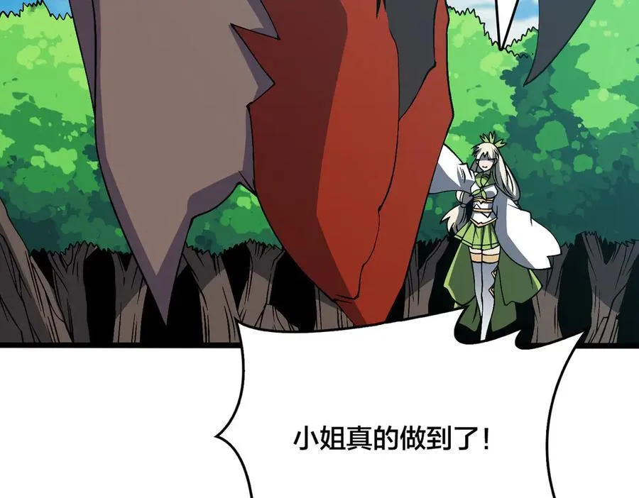第45话 野心77