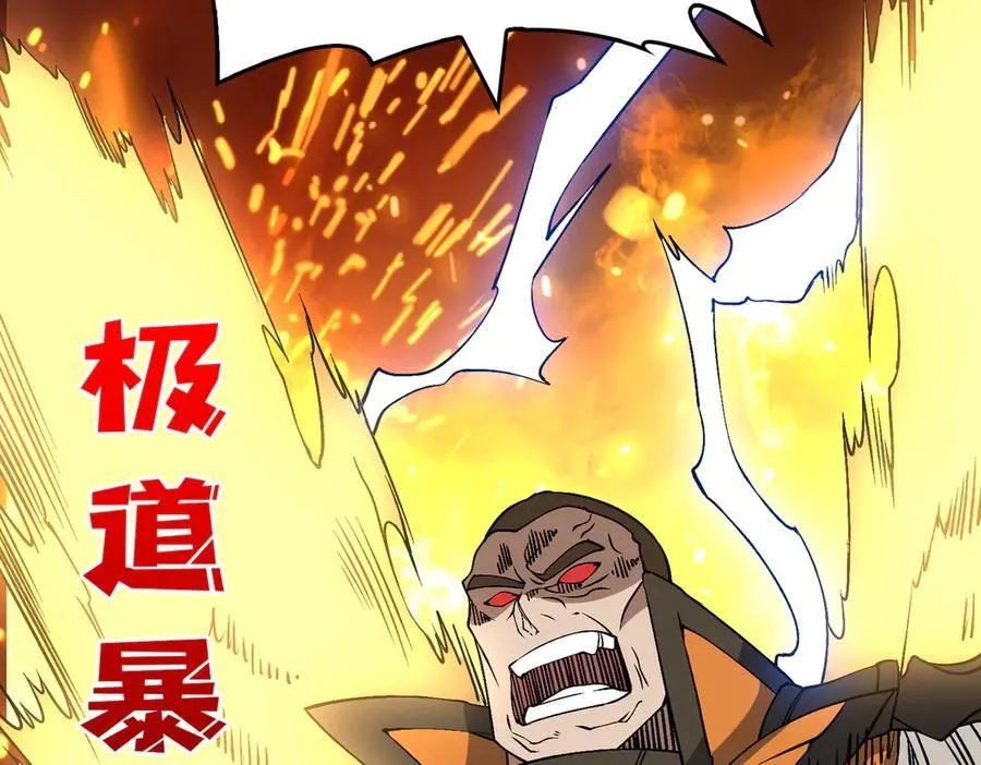 第47话 弱者81