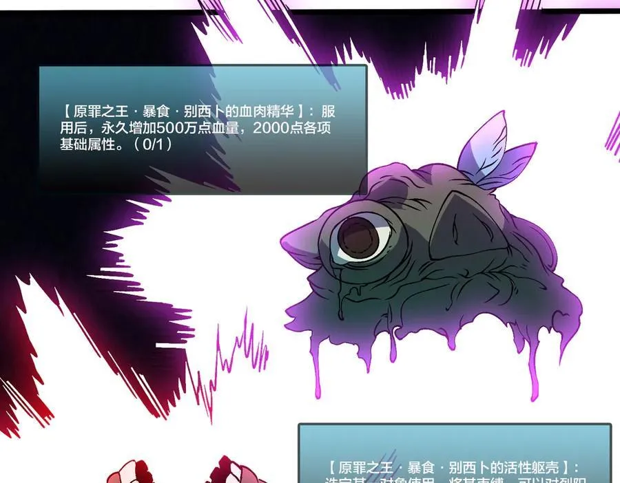 第46话 梅开二度23