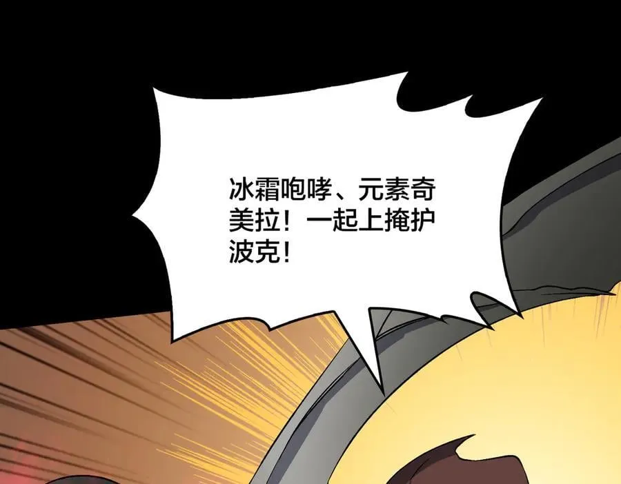 第47话 弱者75
