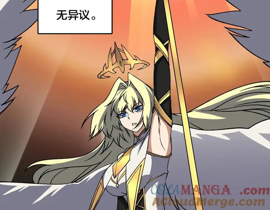 第46话 梅开二度84