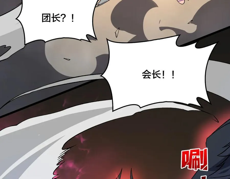 第47话 弱者103