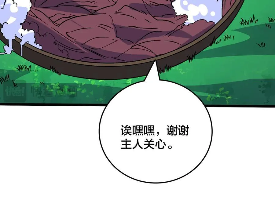第44话 下一站：龙灵秘境！52