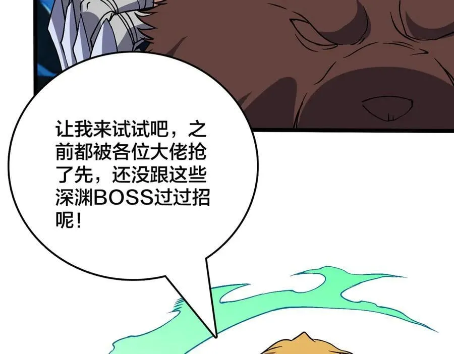 第47话 弱者13