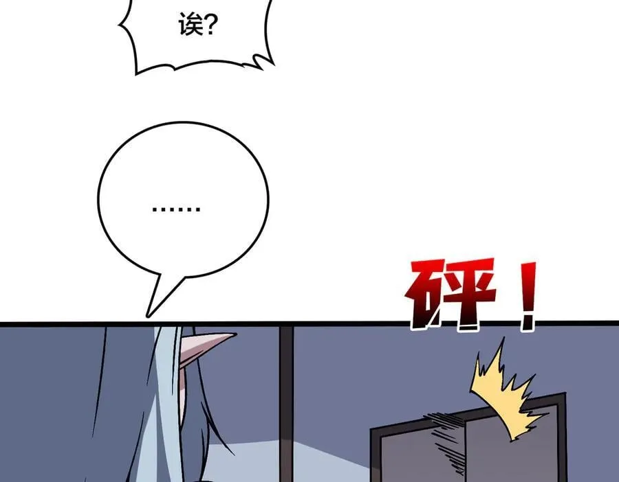第44话 劲增！倍增！61