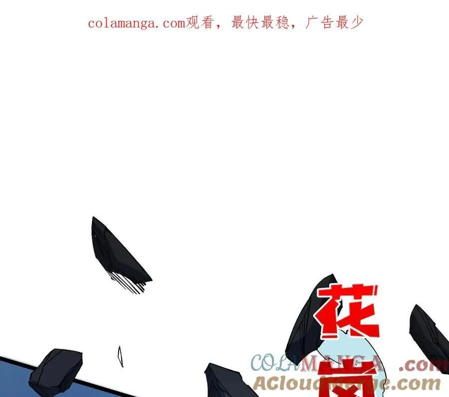 第45话 野心0