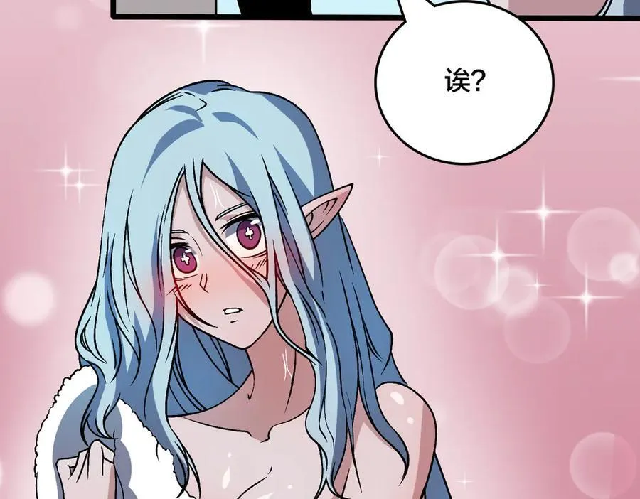第44话 劲增！倍增！45