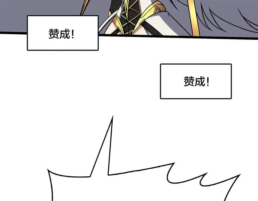 第46话 梅开二度85