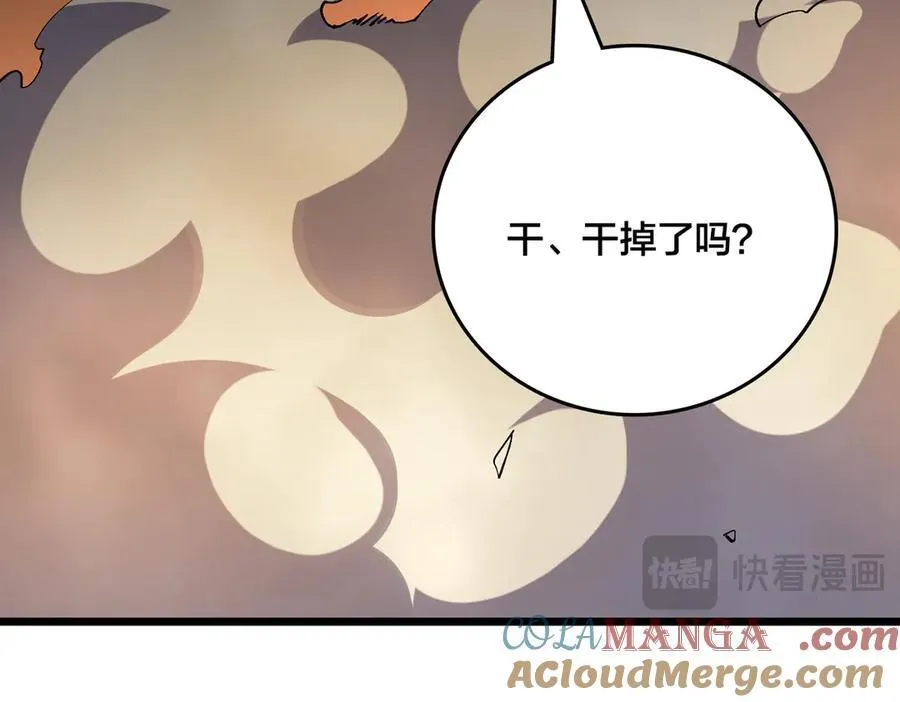 第47话 弱者100