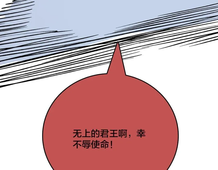 第47话 弱者137