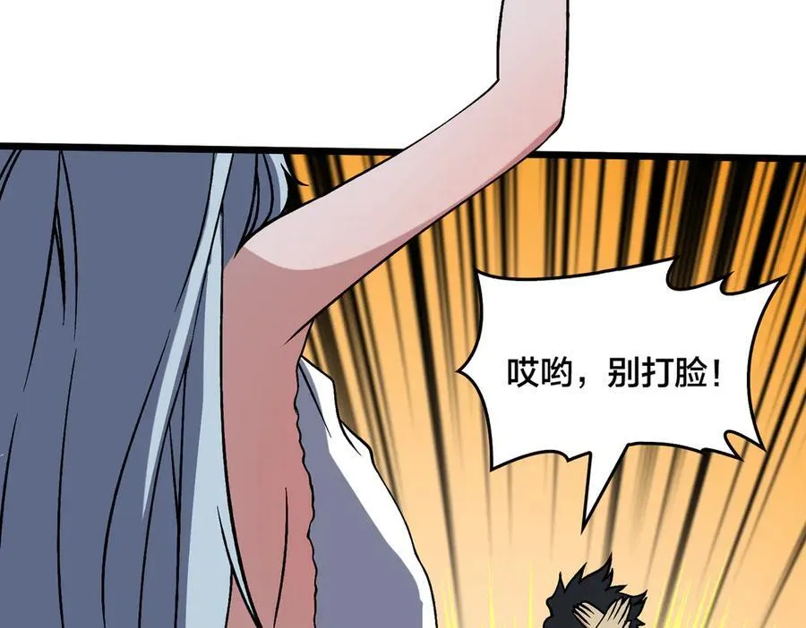 第44话 劲增！倍增！50