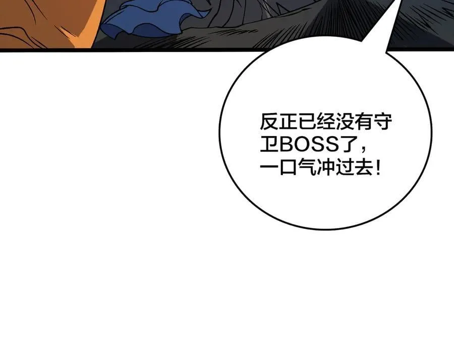 第47话 弱者30