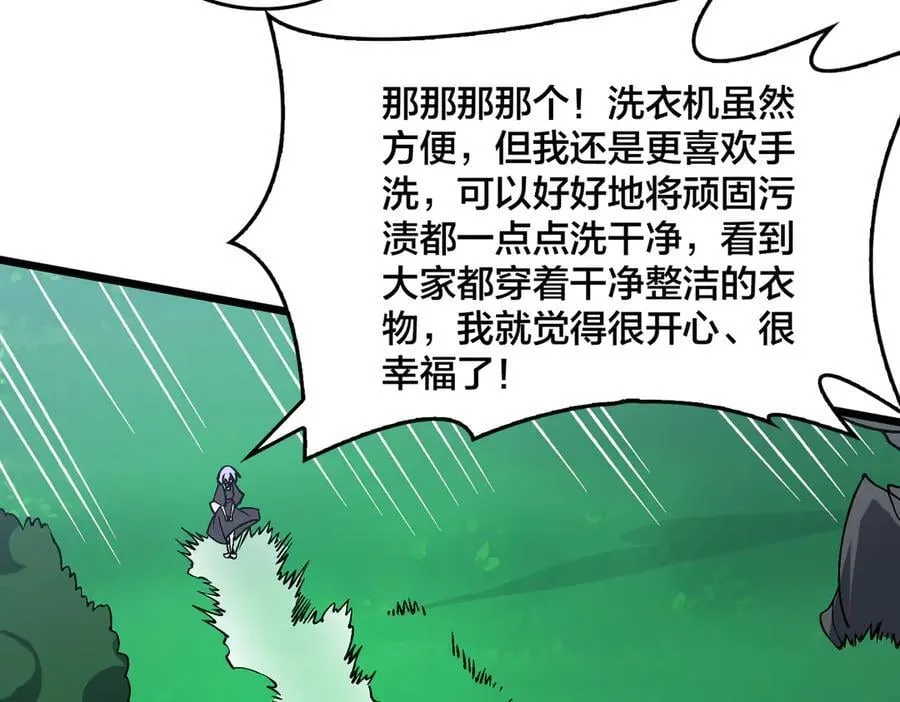 第43话 下一站：龙灵秘境！55