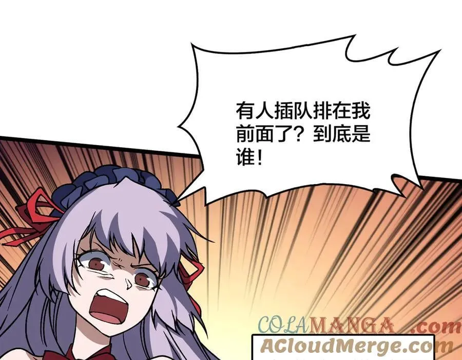 第44话 劲增！倍增！72