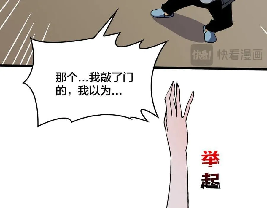 第44话 劲增！倍增！49