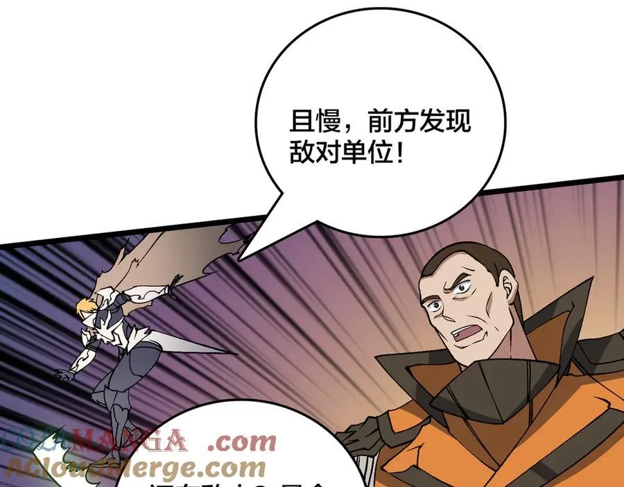 第47话 弱者36