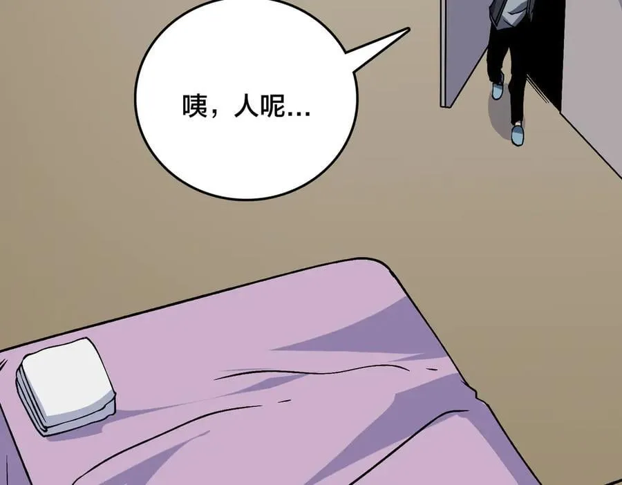 第44话 劲增！倍增！42