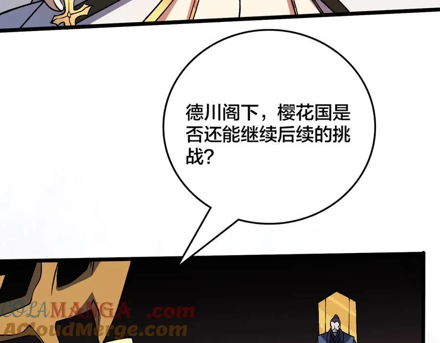 第44话 下一站：龙灵秘境！21