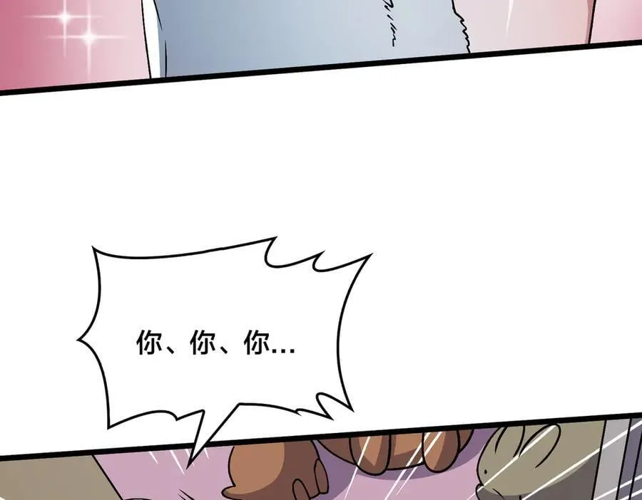第44话 劲增！倍增！47