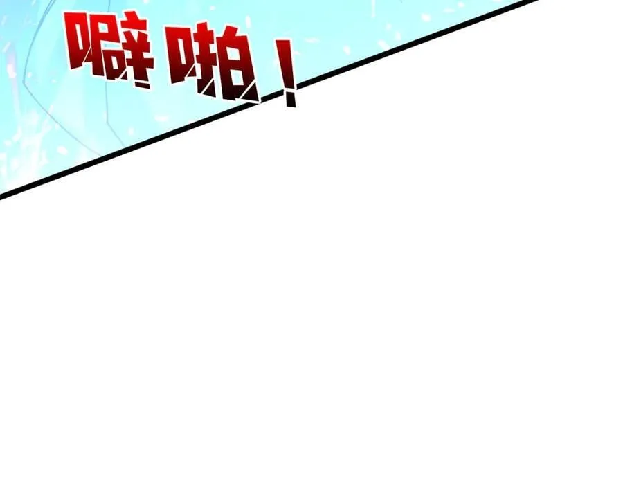 第47话 弱者87