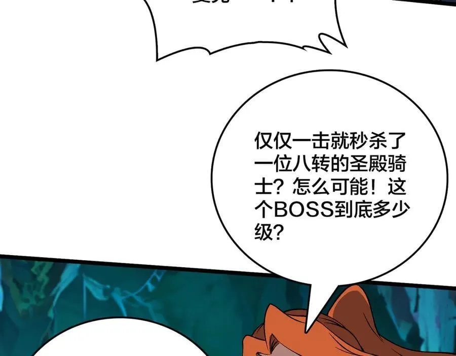 第47话 弱者51
