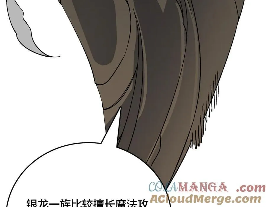 第45话 野心44
