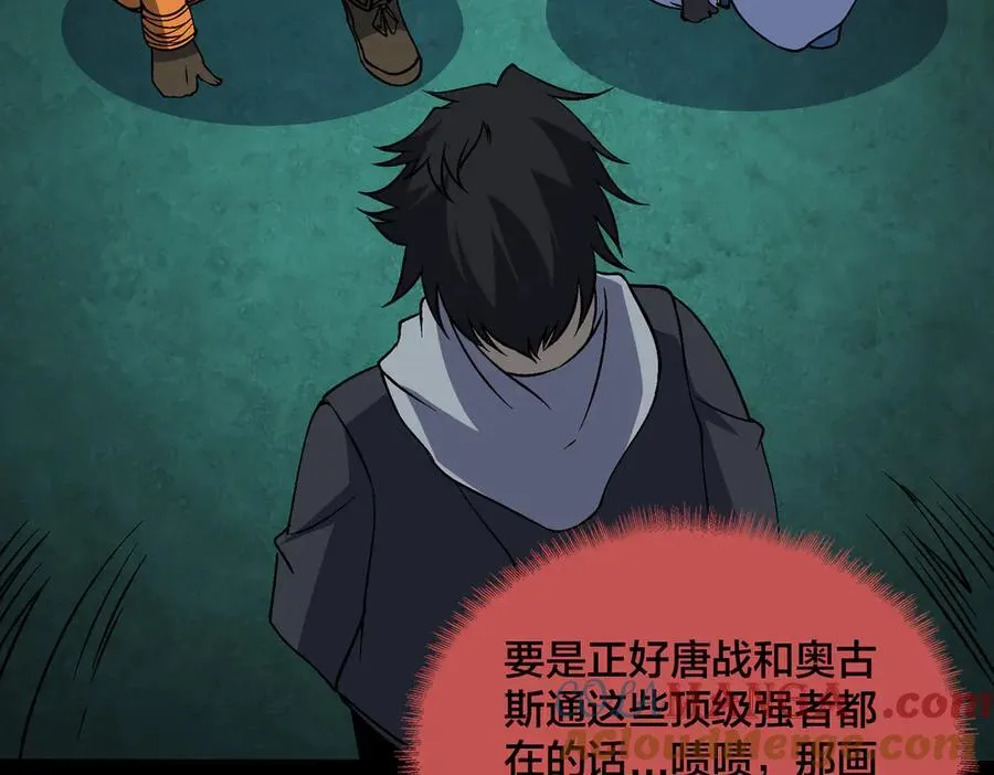 第47话 弱者68
