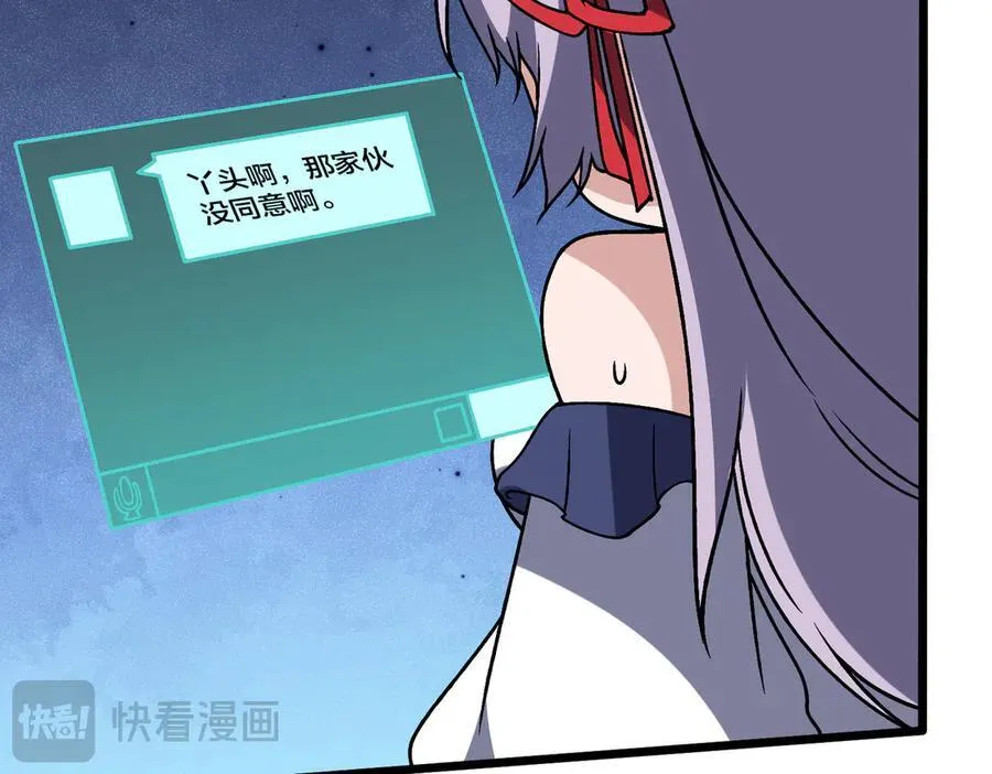 第44话 劲增！倍增！94