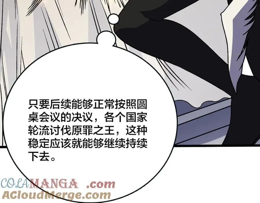 第46话 梅开二度48