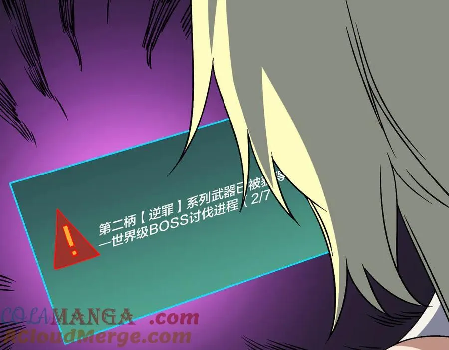 第46话 梅开二度72