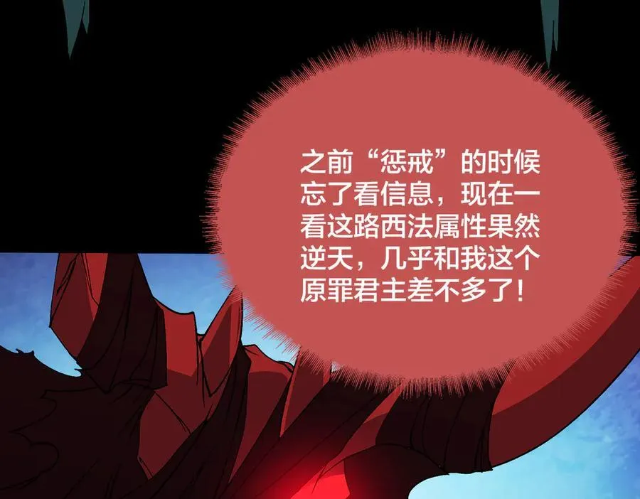 第47话 弱者59