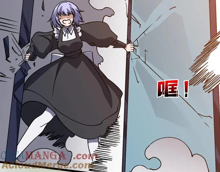 第44话 劲增！倍增！20