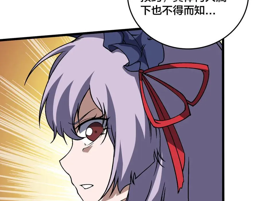 第44话 劲增！倍增！75
