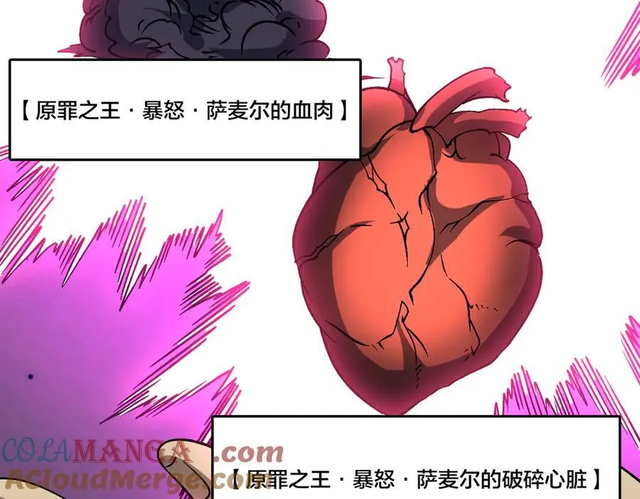 第44话 下一站：龙灵秘境！87