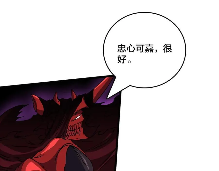 第46话 梅开二度18