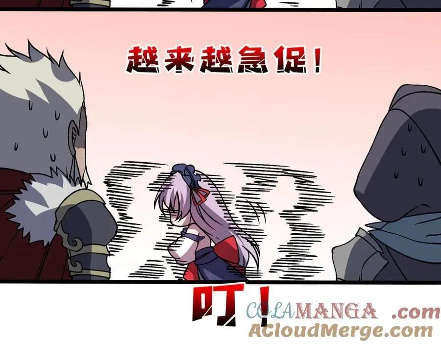 第44话 劲增！倍增！92