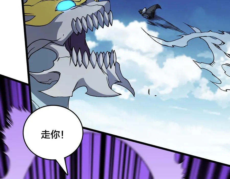 第45话 野心26